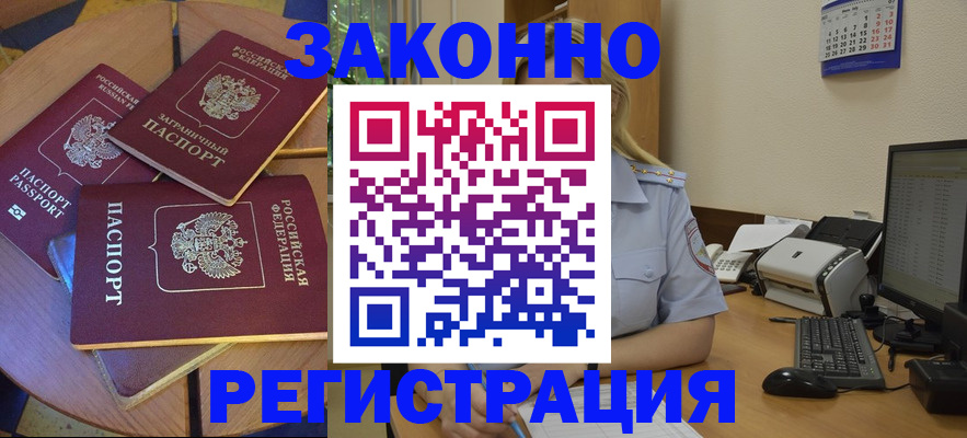 регистрация для школы в Михайловске