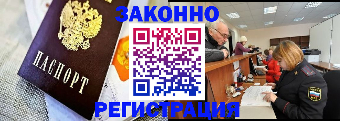 временная регистрация госуслуги в Михайловске